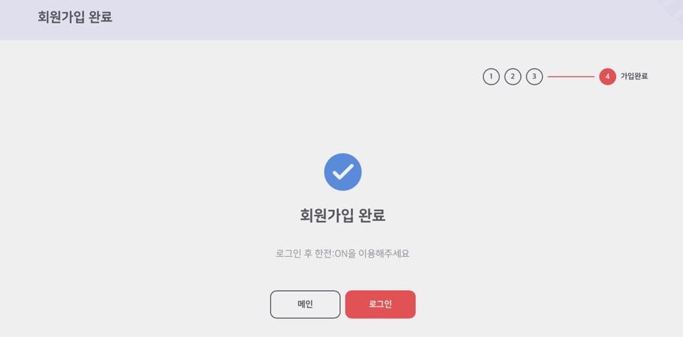 한전고객번호조회