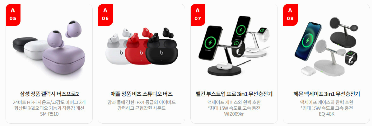 아이폰 15 사전예약 kt스토어 혜택