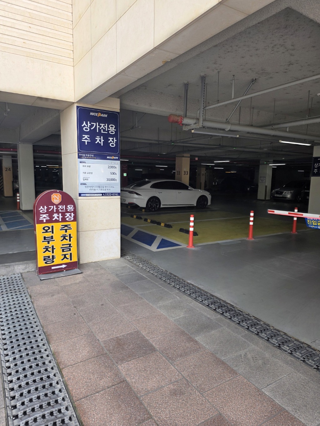 상가-전용-주차장입니다.