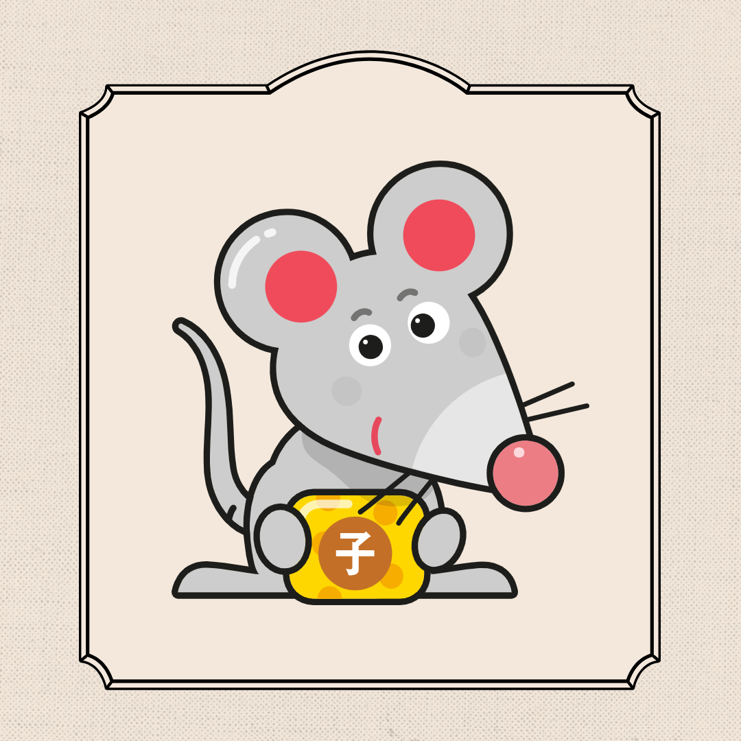 2025년 신년운세