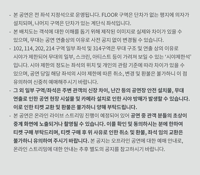 엔시티 위시