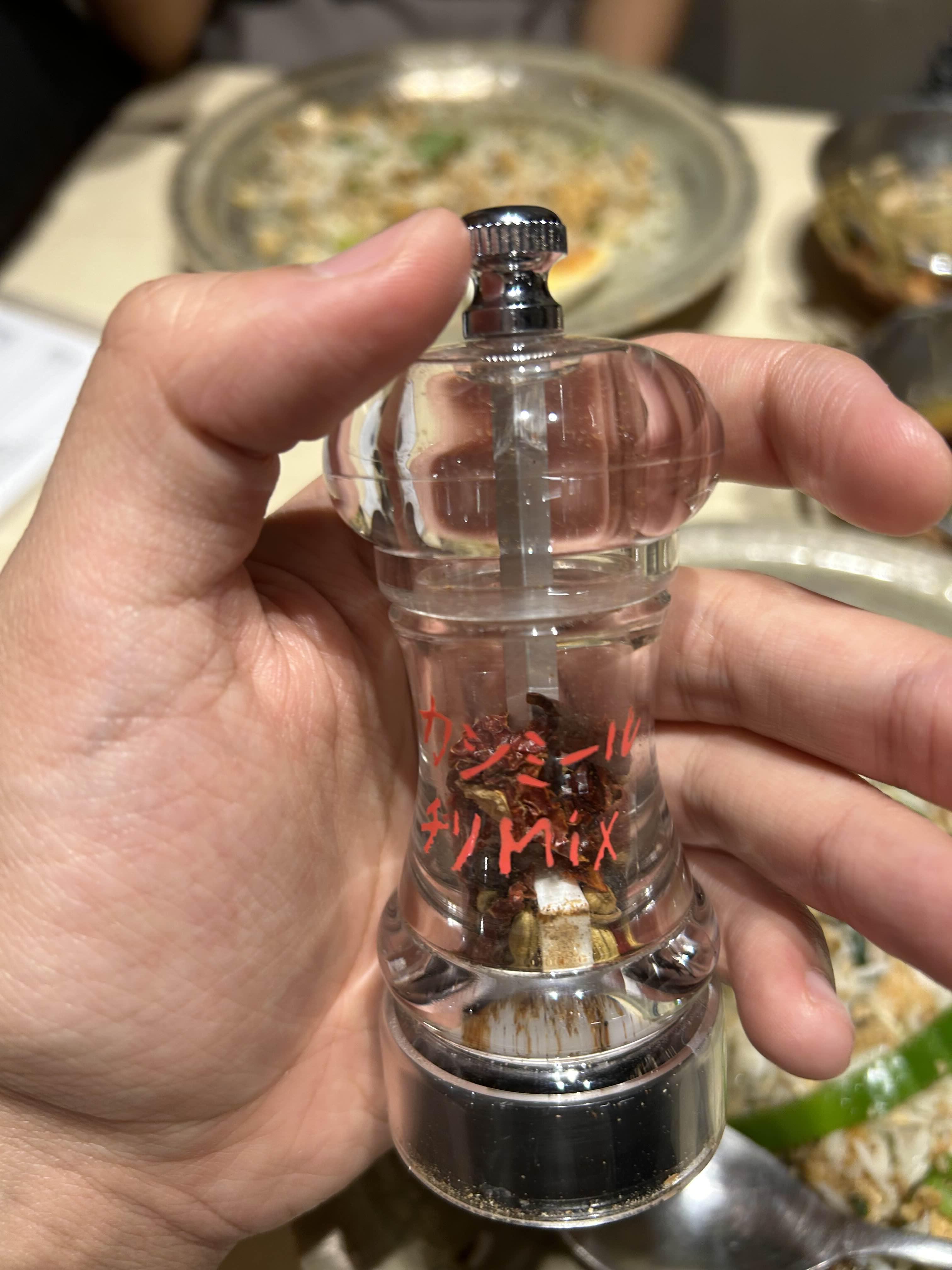 카시밀 칠리믹스