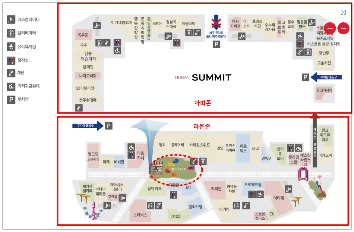사진을-위아래도-둘로-나줘-위에는-아띠존-아래는-라온존이라고-빨간색-네모로-박스쳐짐