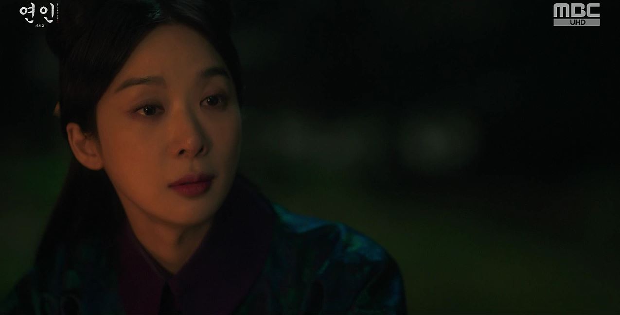 연인_13회