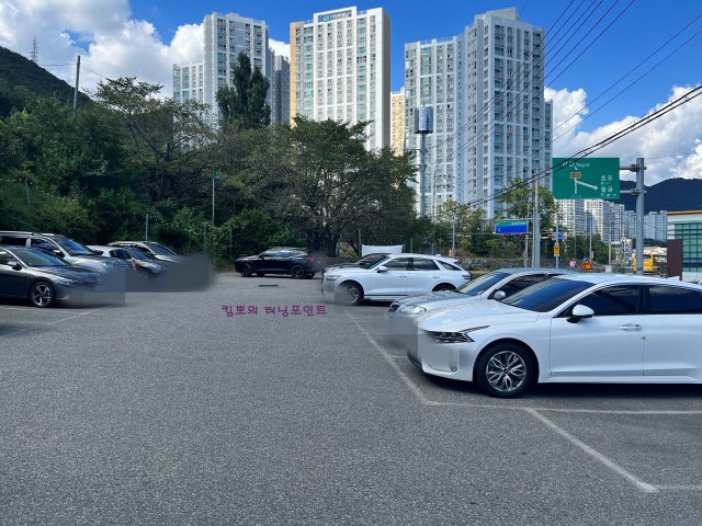 카페궁리-주차장