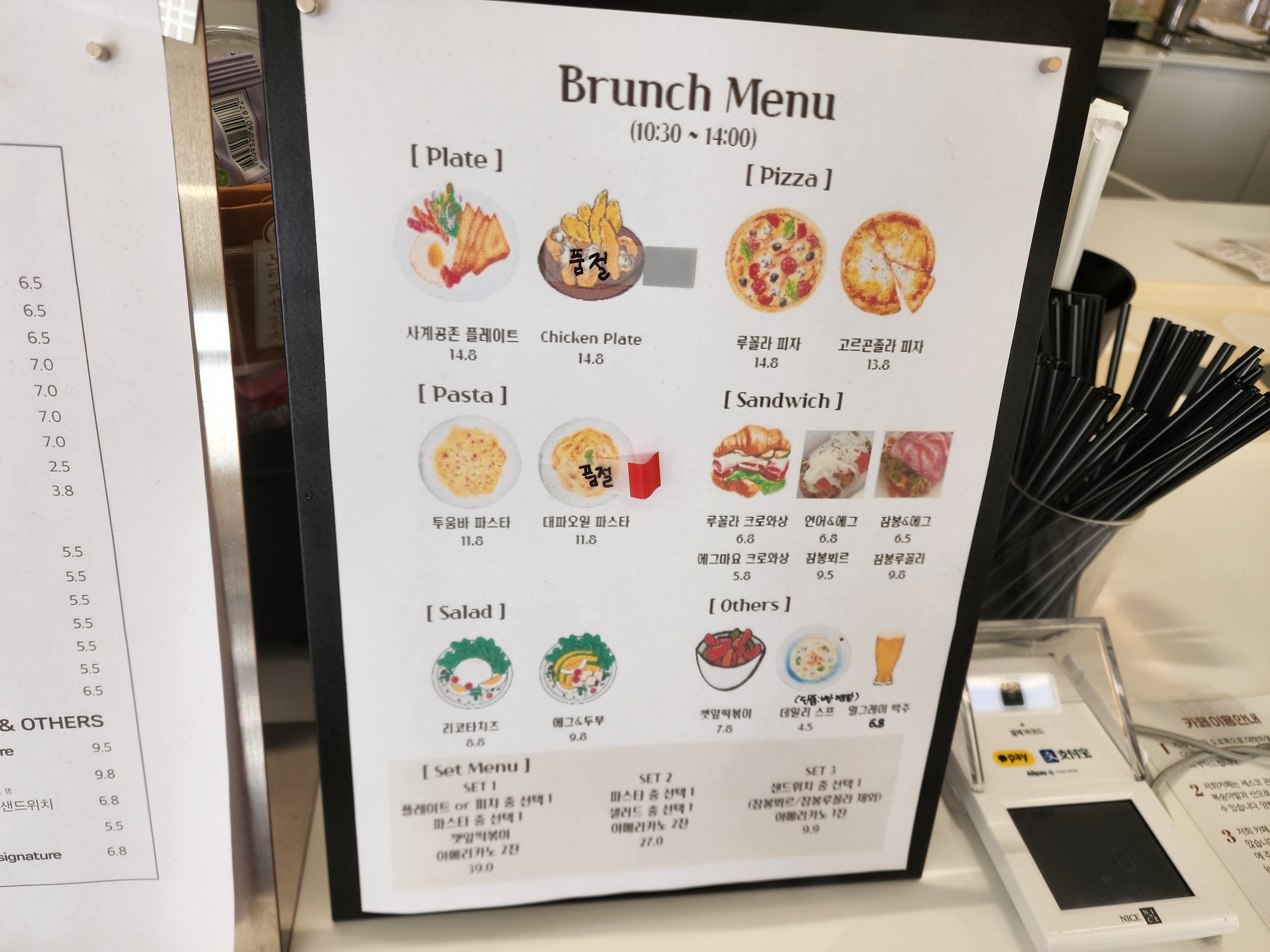 사계공존 카페 브런치 메뉴판