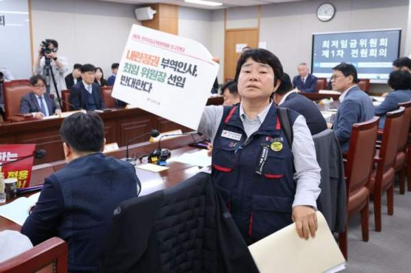 2027년 최저임금 심의 파행의 진실: 도급제 플랫폼 노동자 도입과 권순원 위원장 논란 분석