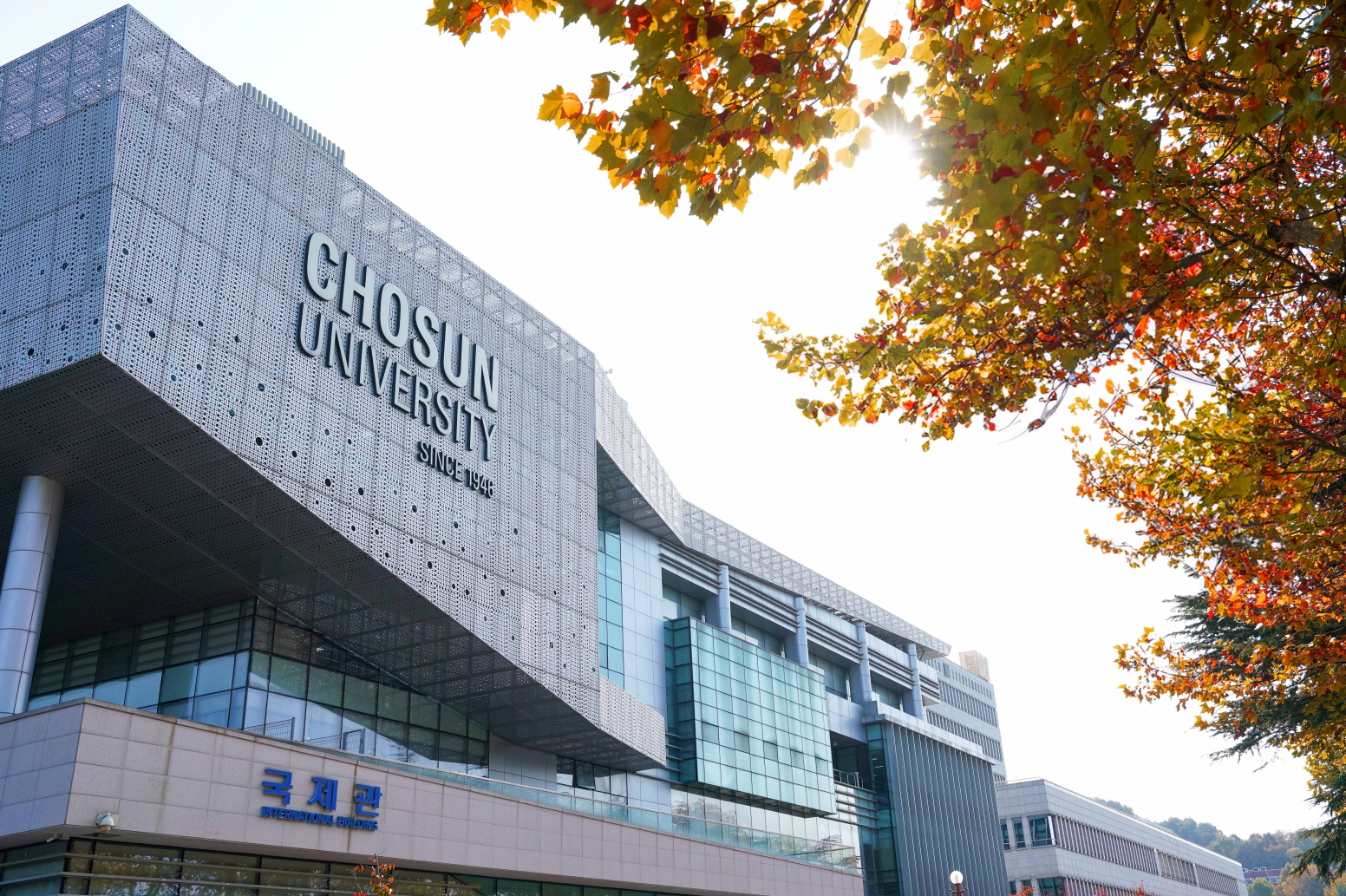 광주광역시 미래 에너지 비전 밝힌다! 지역혁신 선도연구센터 출범 - 조선대학교