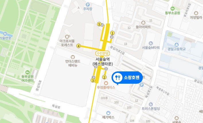 토밥즈제주흑돼지스테이크3