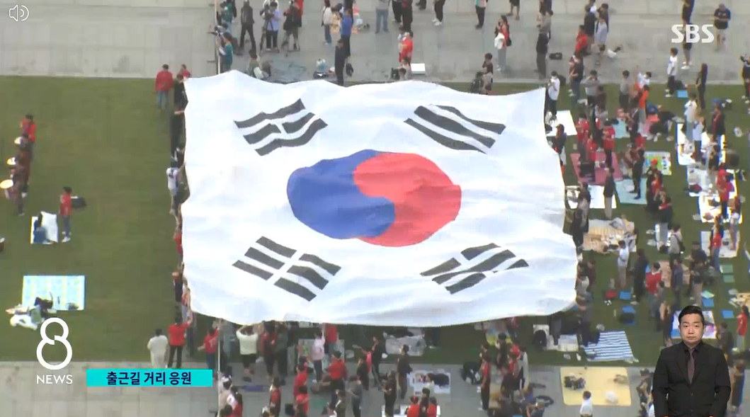 FIFA U-20 월드컵 아르헨티나 2023한국축구일정.대한민국vs이스라엘.3&amp;#44;4위전