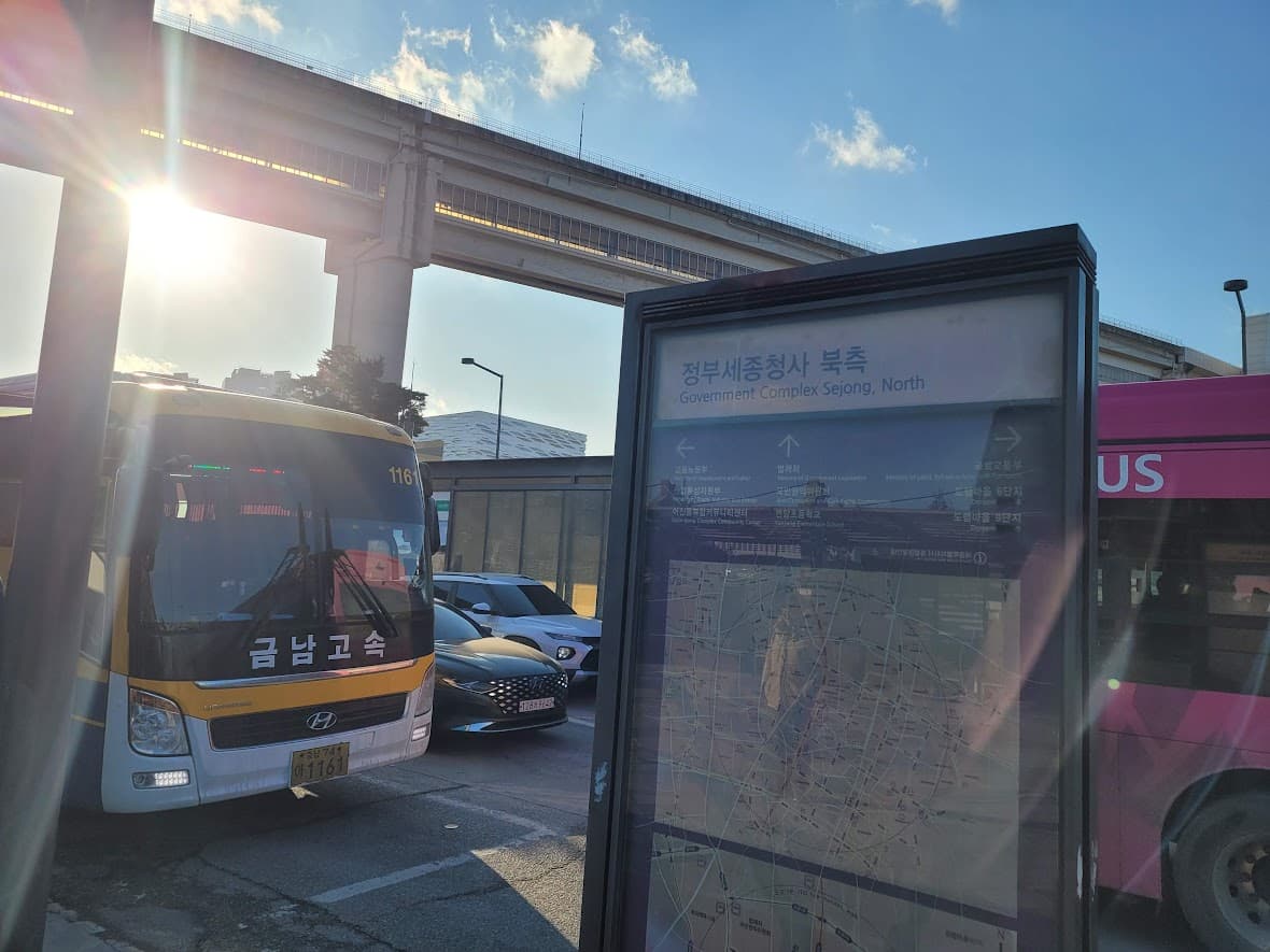 정부세종청사 북측 정류장에 정차 중인 시외버스와 주변 전경