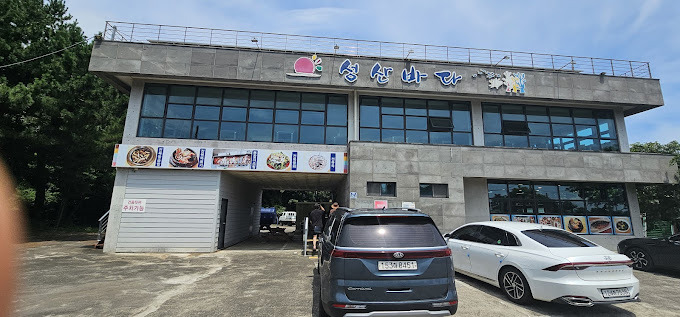 제주 성산일출봉 주변 인생맛집 추천