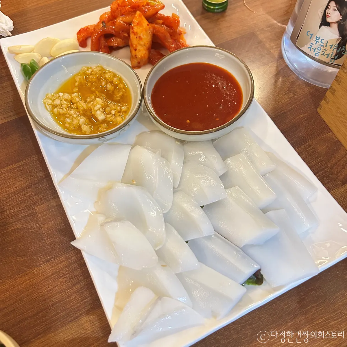 서울-강남-역삼-칼국수-맛집-방아다리-갑오징어-숙회