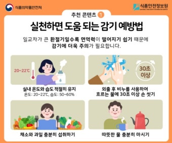 기침 멈추는 방법 &amp;#124; 마른기침 효과적인 해결법