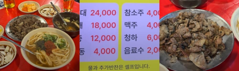 생생정보통 오늘방송(2월 24일) 태능집,369활어회,미래농장,청도레일바이크,태경발효 연농장