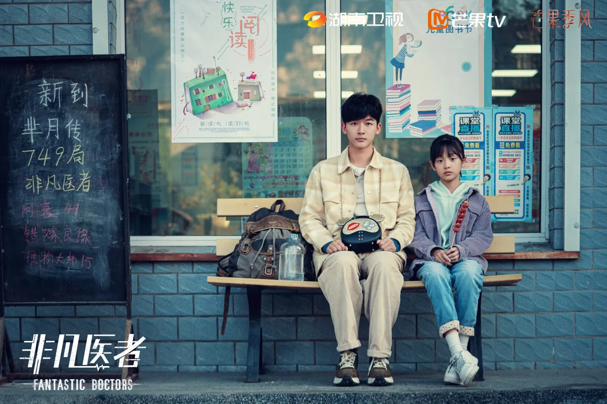 비범의자-장완이-소녀-의자에 앉아있는 모습