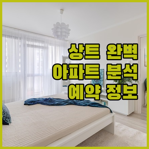 상트페테르부르크 Large Apart