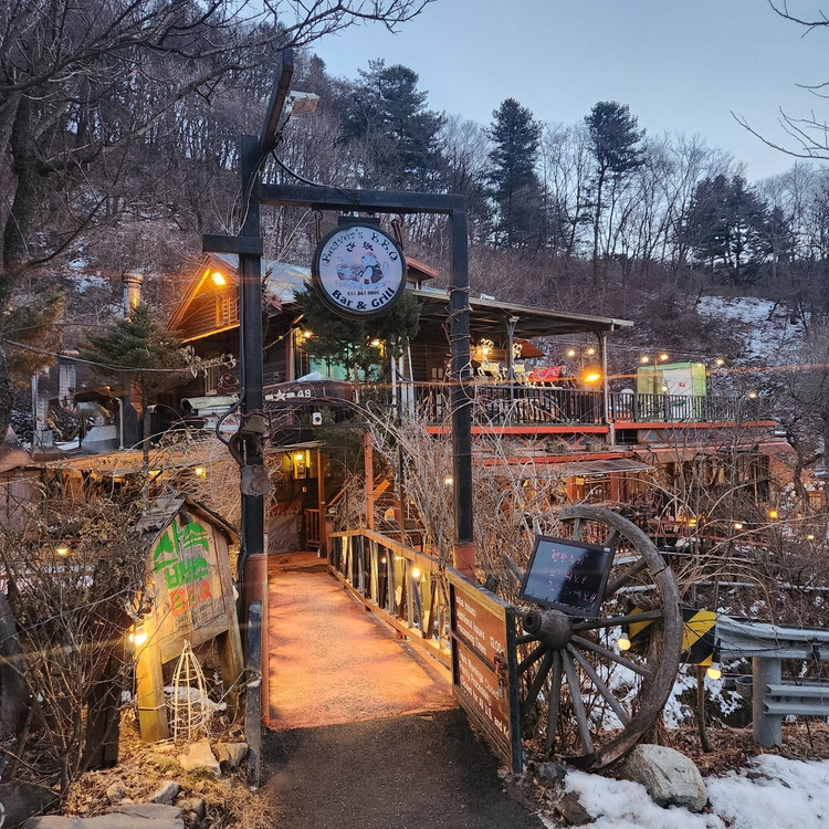 동두천 바베큐집 '산속비버스 바베큐'