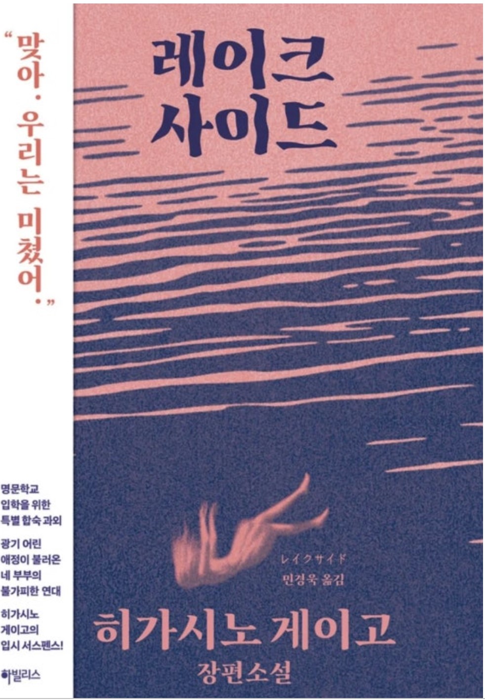 레이크사이드관련이미지