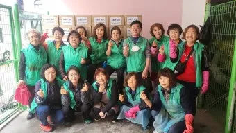 부녀회 회칙 부녀회장 월급 새마을 부녀회_16