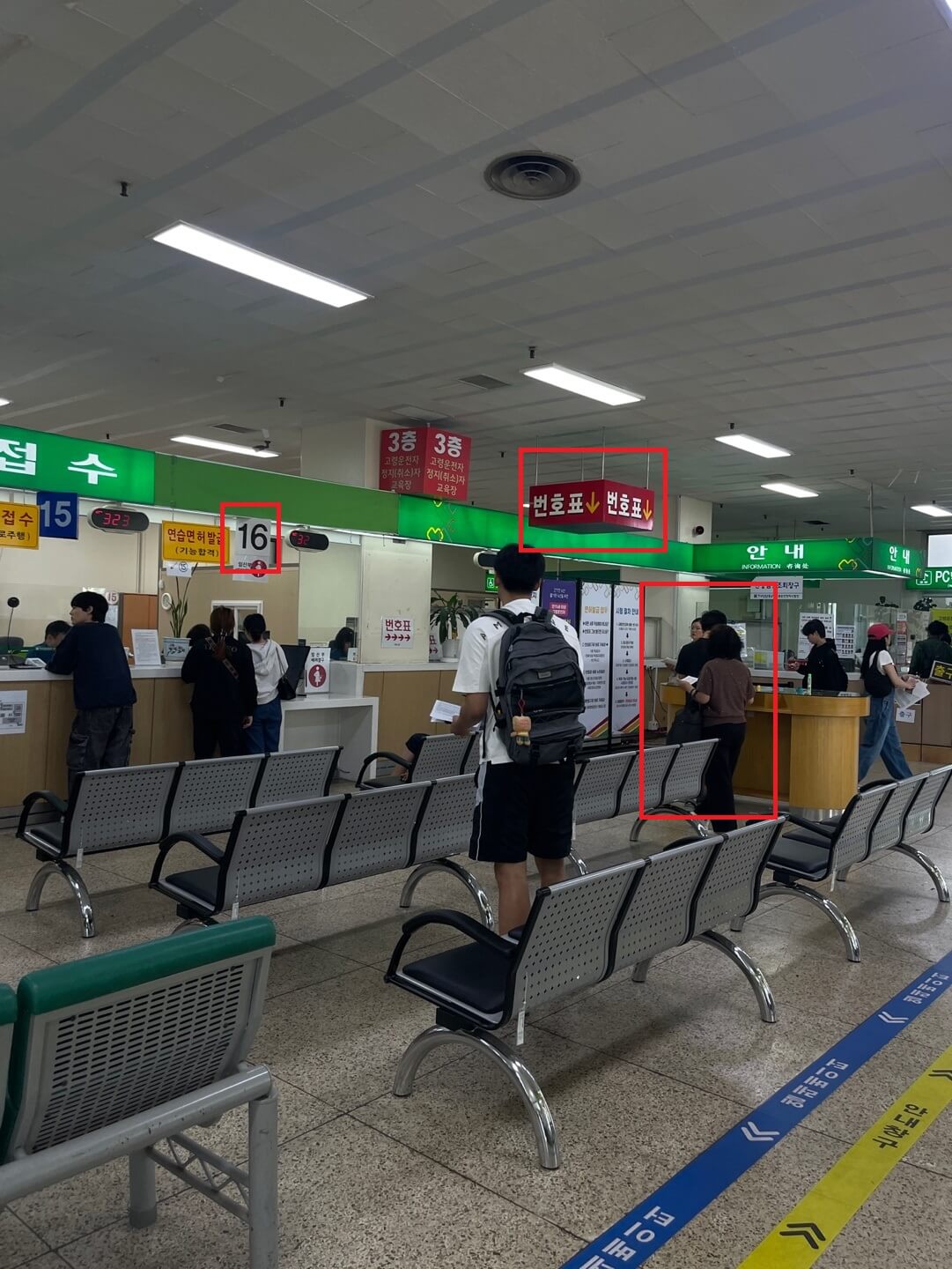 평일 오후 2시, 도봉면허시험장 방문