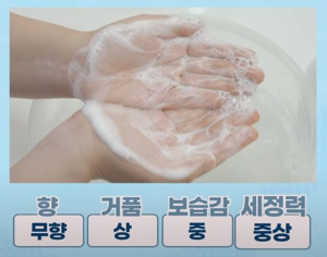 세안 비누 추천