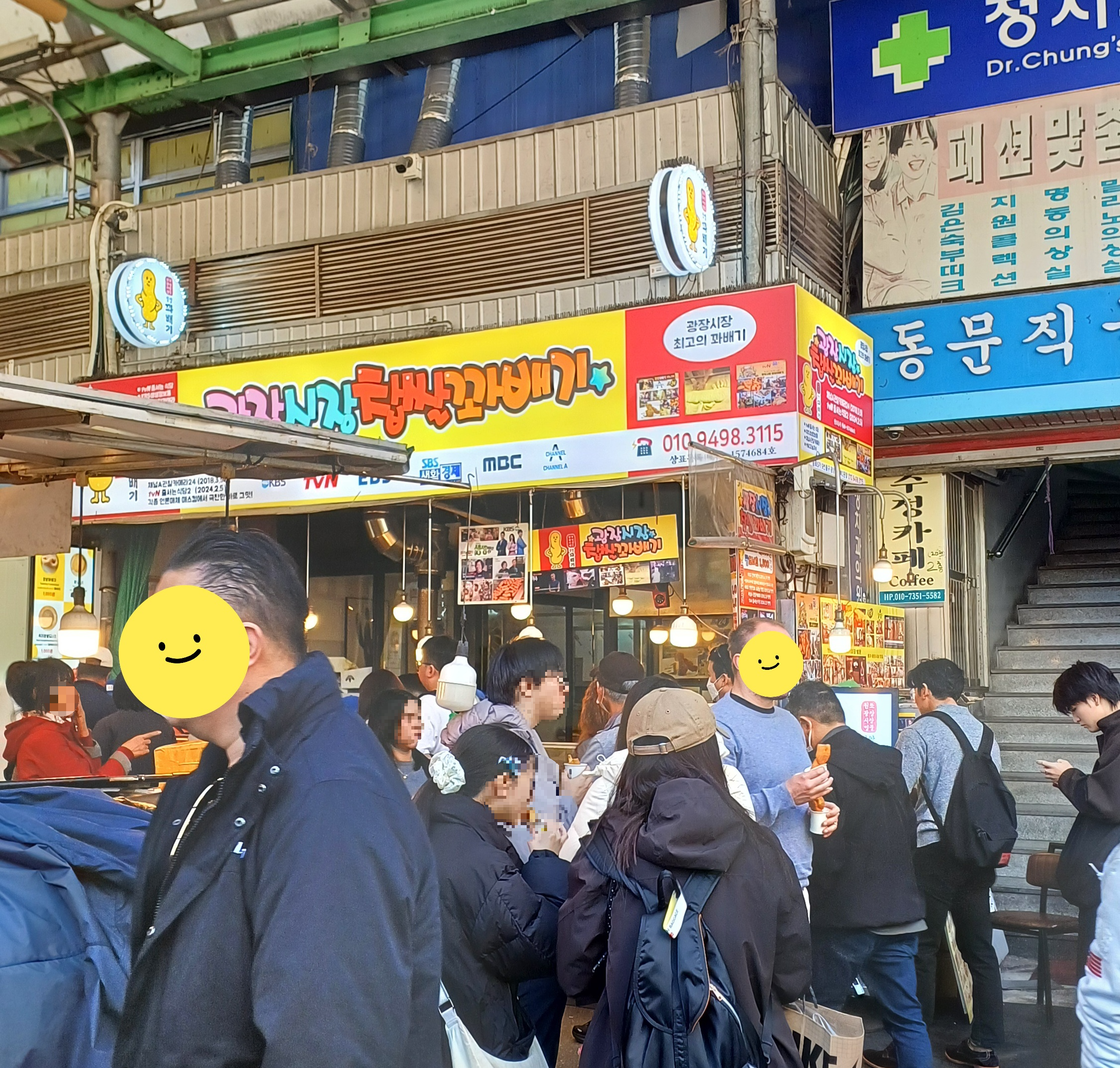 광장시장-맛집-15