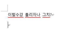 출처 : my PC