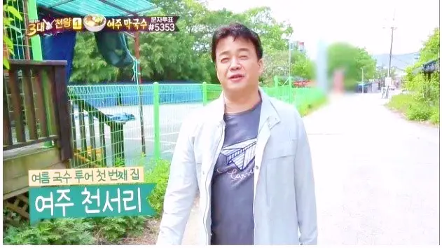 백종원 삼대천왕 50년 노포 편육 수육 막국수 동치미막국수 비빔막국수 추천 식당 여주 천서리 맛집