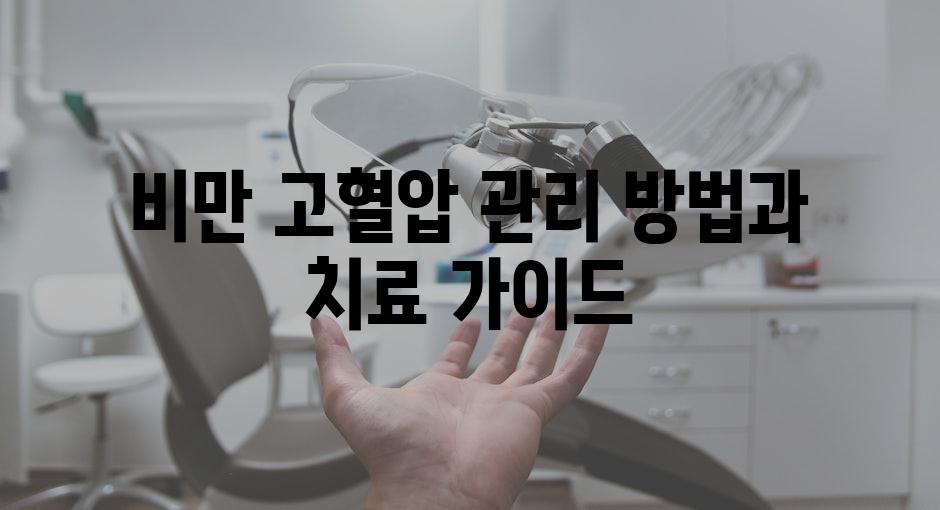 Healthcare 9
