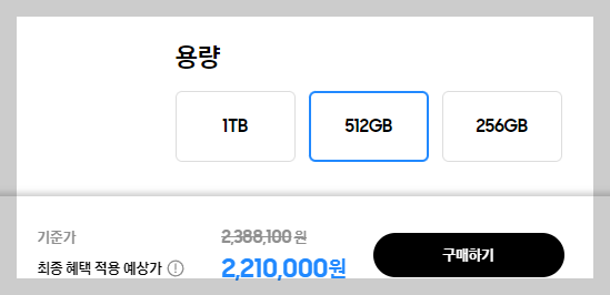 삼성 갤럭시 z폴드6 스팩 가격 디자인-23 삼성 갤럭시 z폴드6 스팩 가격 디자인-23