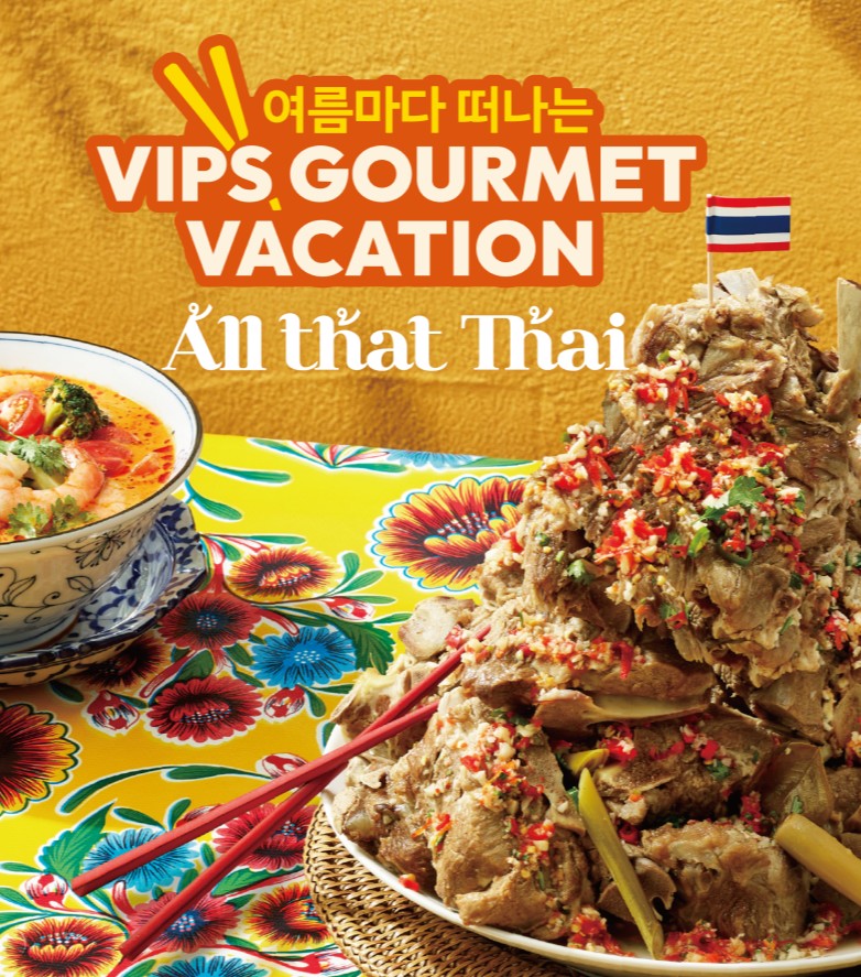 빕스 인기메뉴 &amp; 2025 신메뉴 총정리｜폭립부터 봄 시즌 한정 메뉴까지 관련 사진