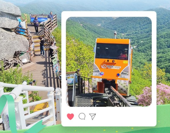 함양 대봉산 모노레일
