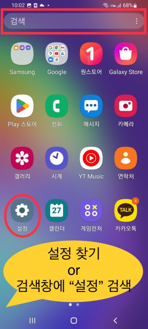 구글 계정 만들기
