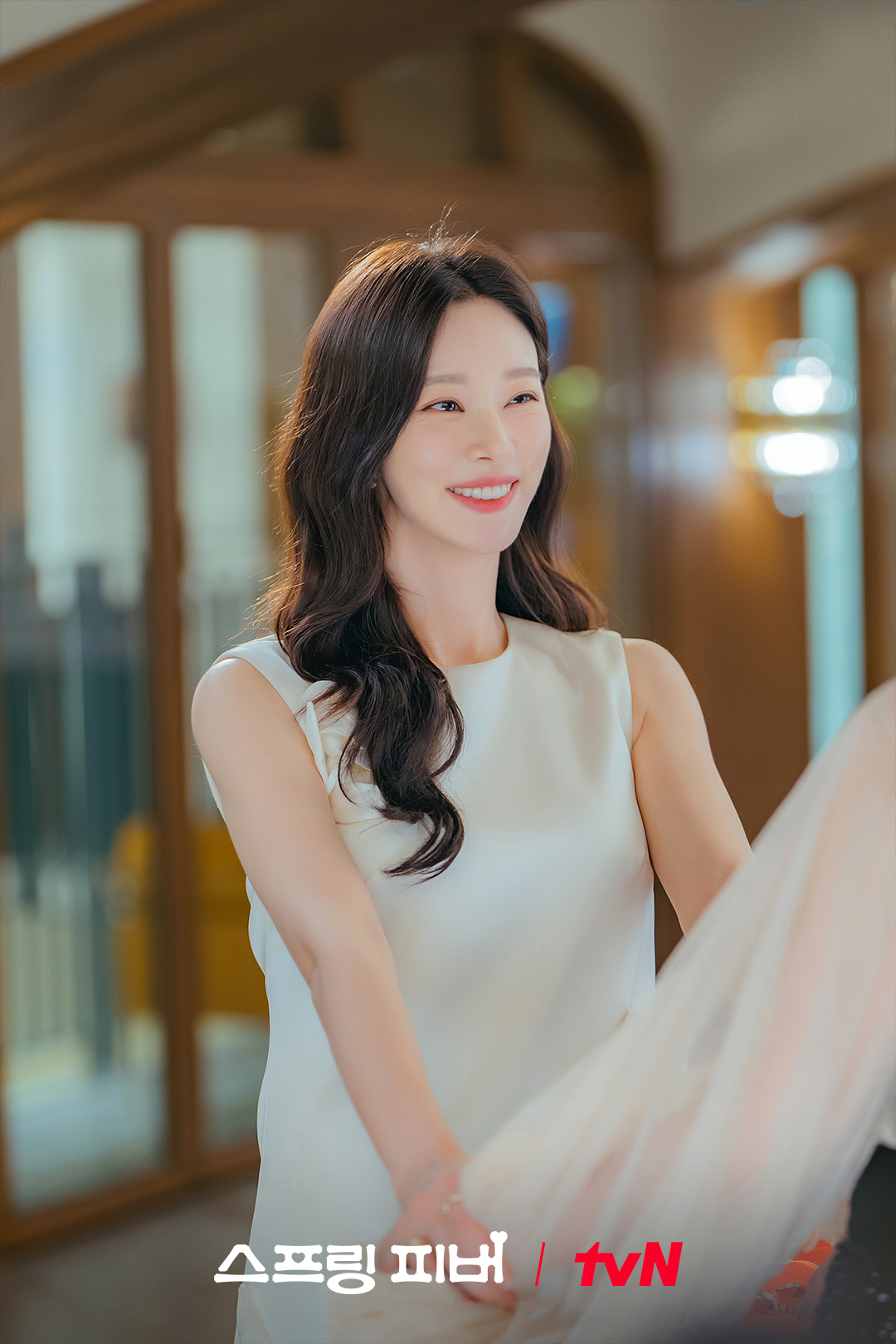 스프링 피버 이주빈