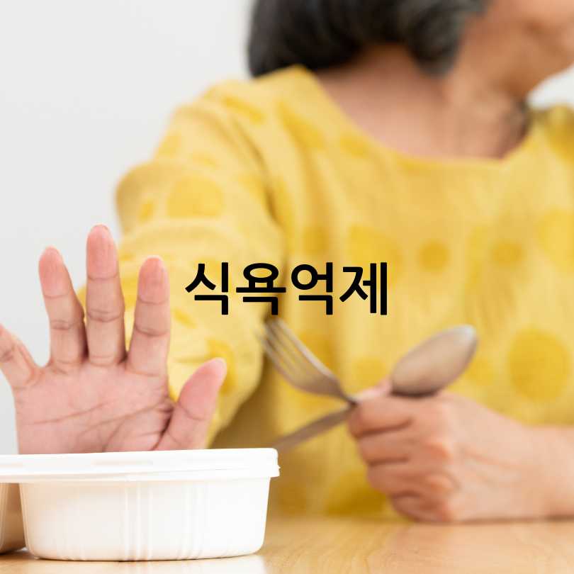 레몬버베나 다이어트