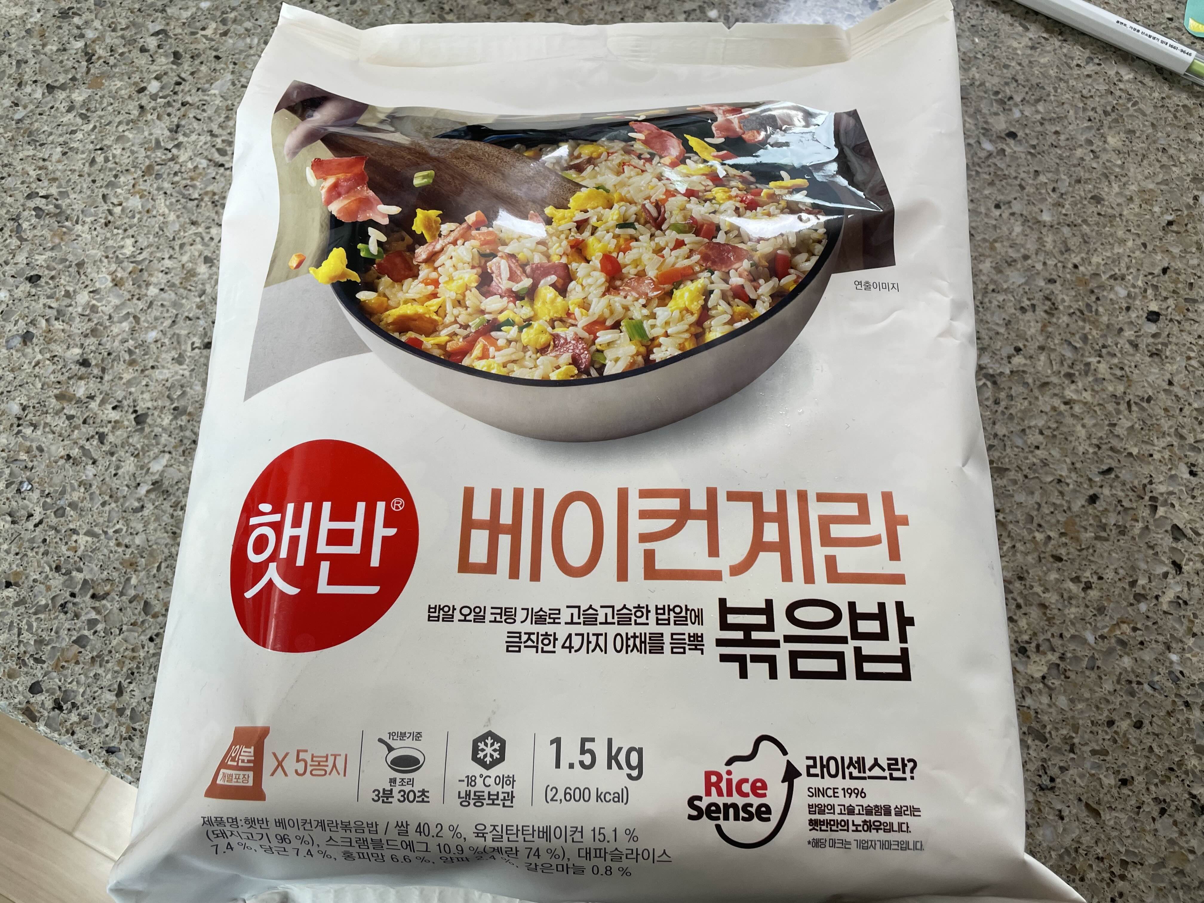 코스트코 베이컨계란 볶음밥
