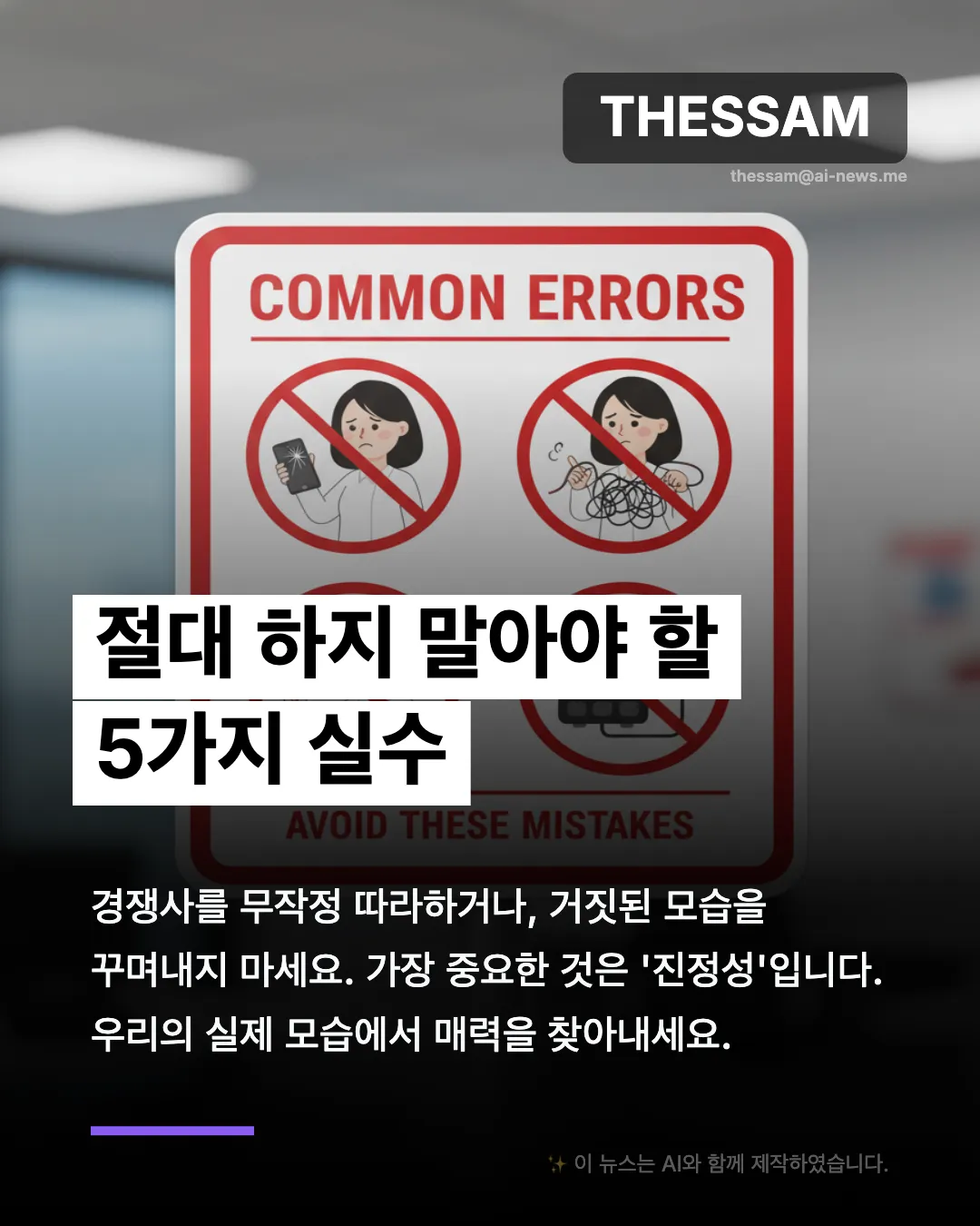 소상공인을 위한 브랜드 페르소나 완벽 가이드