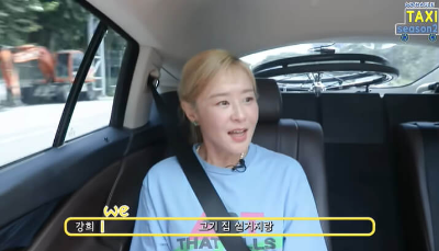 최강희