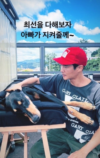 배정남 벨