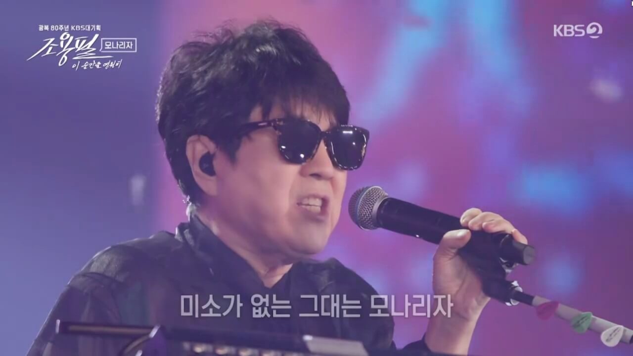 공식 채널을 통한 조용필 콘서트 다시보기｜무료체험&middot;프로모션 정보 포함