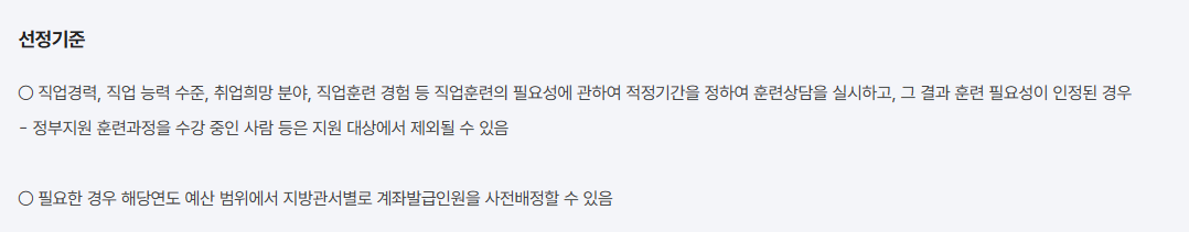 간호조무사 국비지원