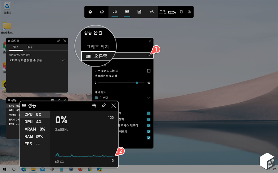 그래프 위치 옵션