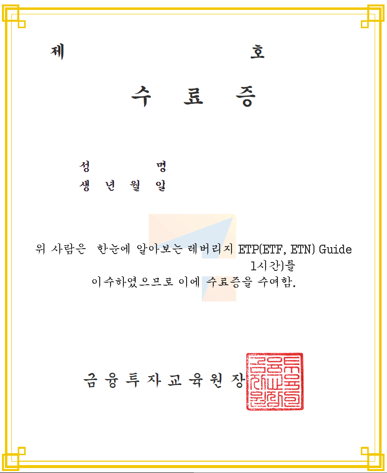 금융투자교육원 홈페이지 예시 이미지 2 - 2)