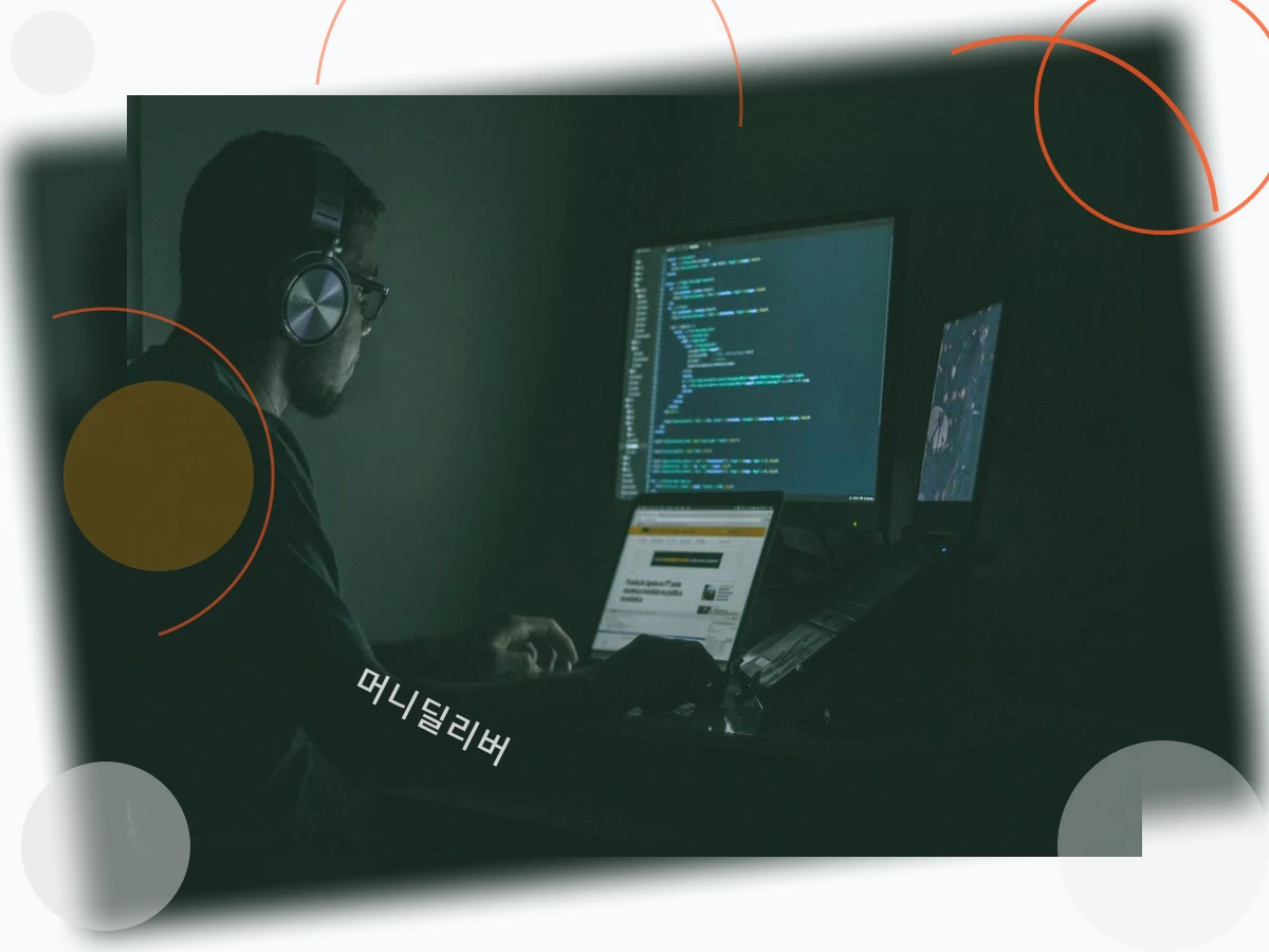 유심해킹방지_h2_5