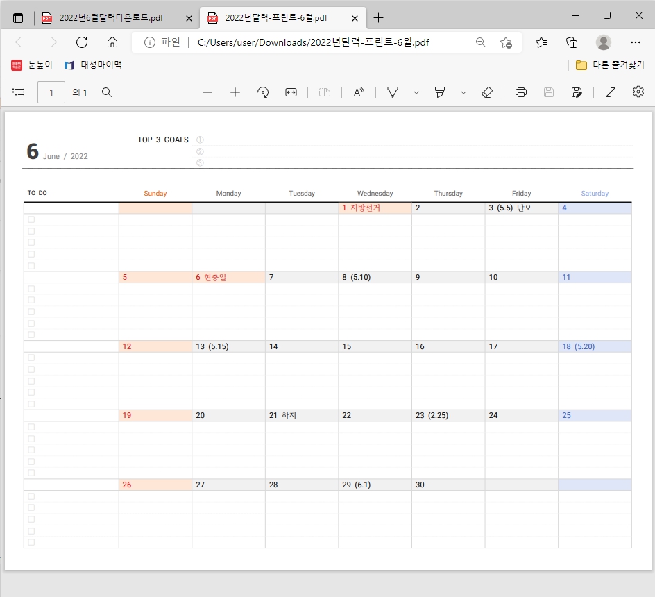 2022λ
6μλ¬λ ₯ hwp