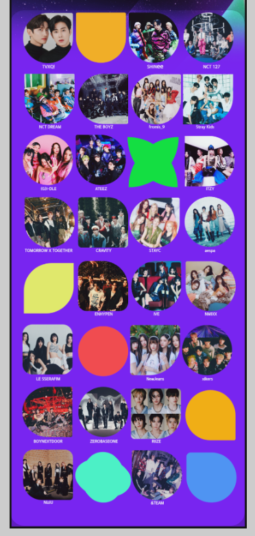 SBS 가요대전 출연자 정보 사진