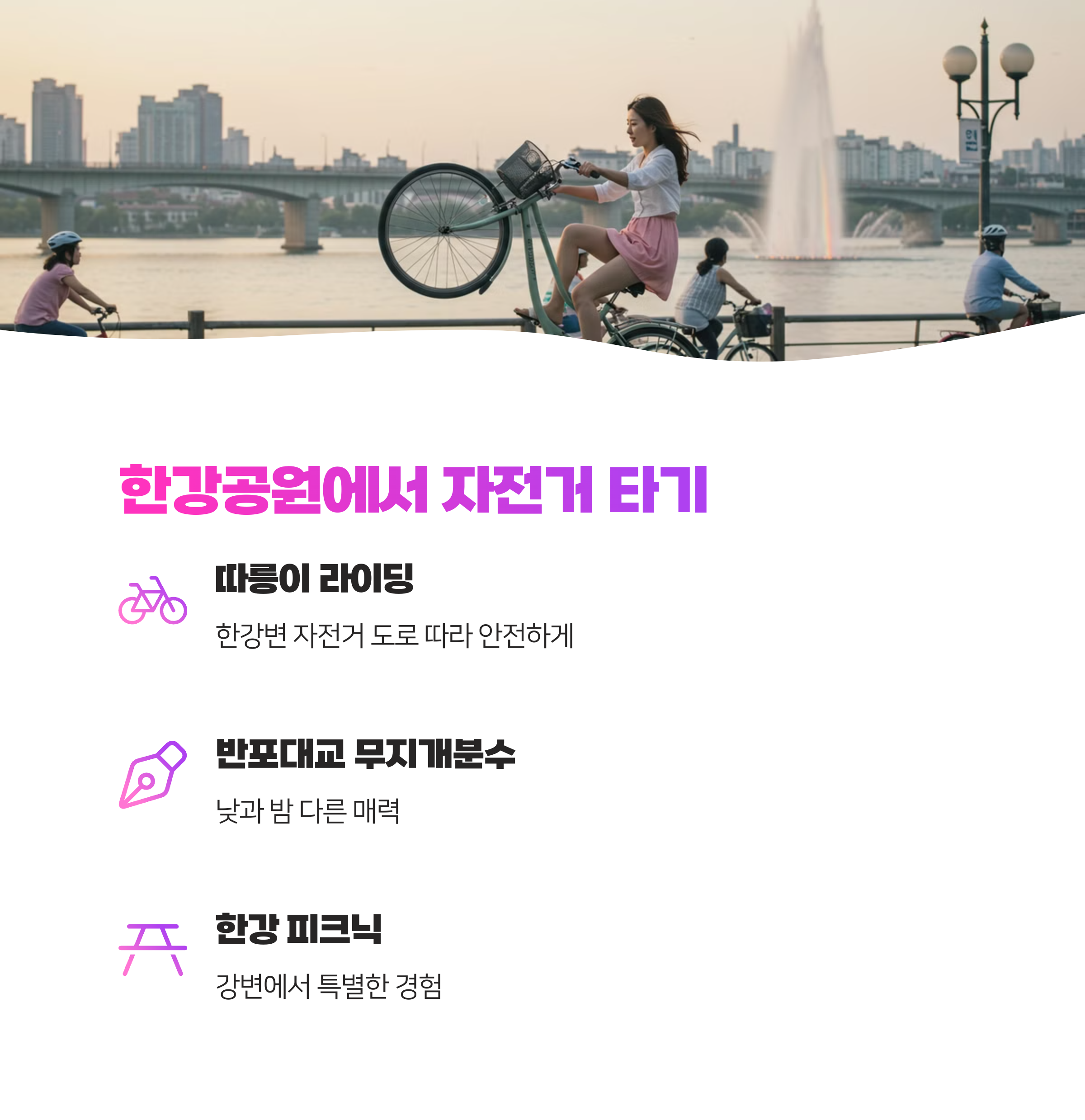 무료입장 서울 명소, 가족 나들이 추천 TOP 5 최신 초특급 코스 알려드릴게요