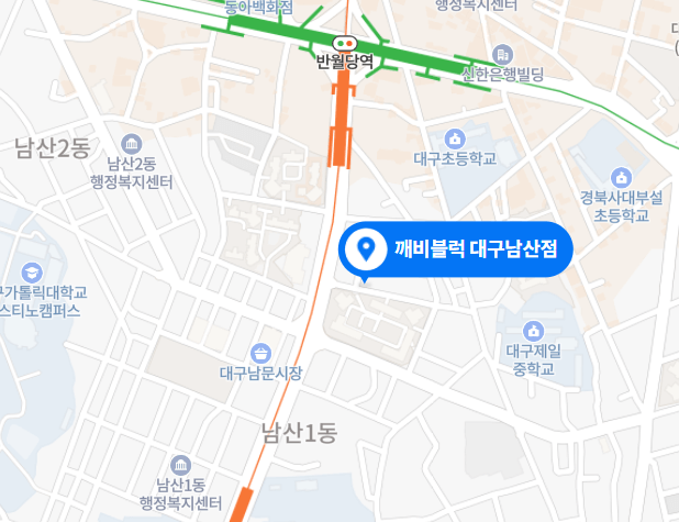 위치