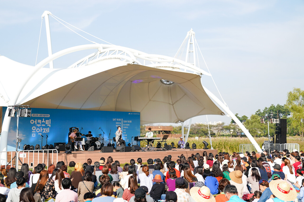 어쿠스틱 음악제